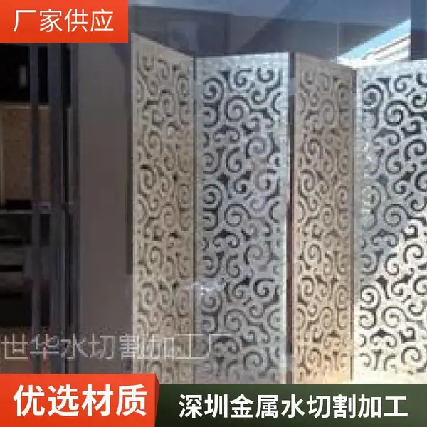 深圳龙岗区水切割加工中心 金属板材切割 模具零件文字图案定制