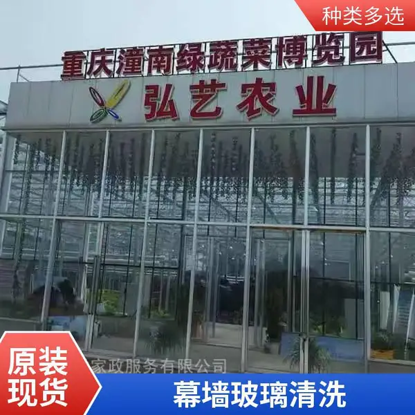 四川外墙清洗 高空外墙清洗 办公楼外墙保洁 石材晶面养护 专业服务商