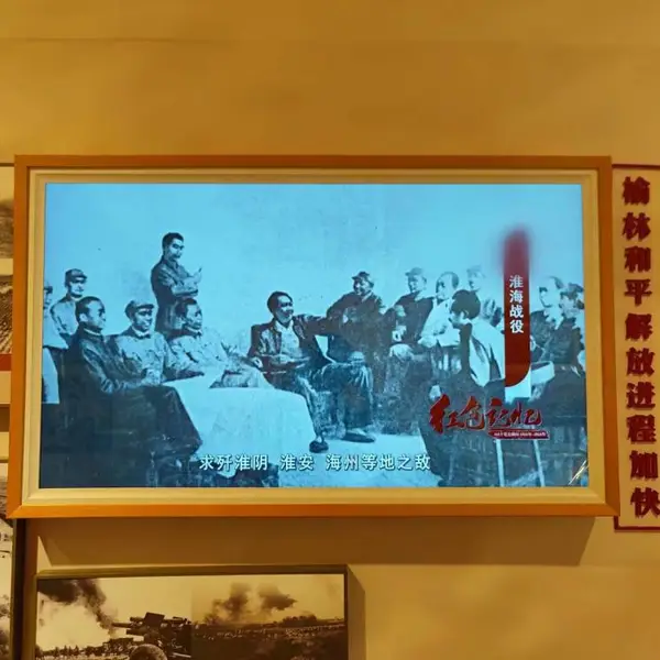 数字画框类纸艺术屏电子画框智能显示器家用高清电子数码相册液晶挂墙油画艺术馆广告机屏幕