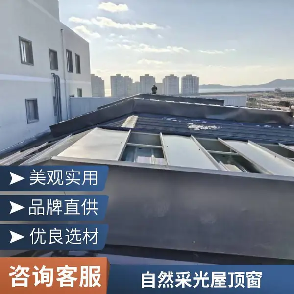 薄型天窗 消防联动通风天窗 厂房车间排烟窗 厂家直供包安装
