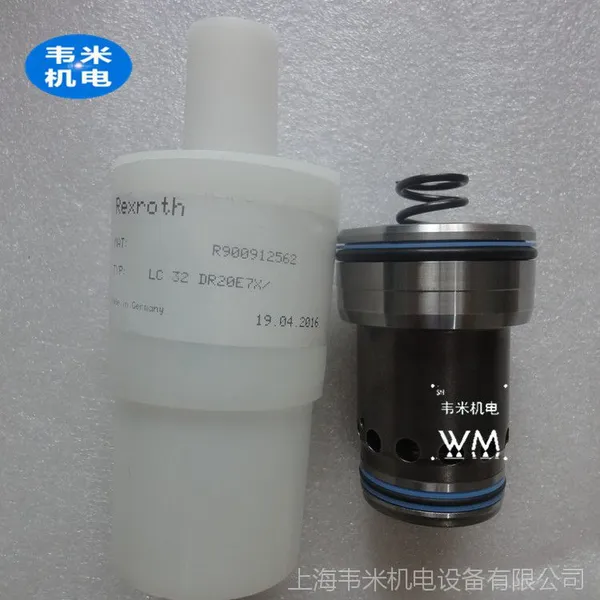 力士乐二通插装式压力阀LC16DB40E7X/原装进口