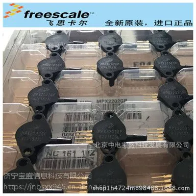 MPX2202GP FREESCALE压力传感器(0至200kPa)