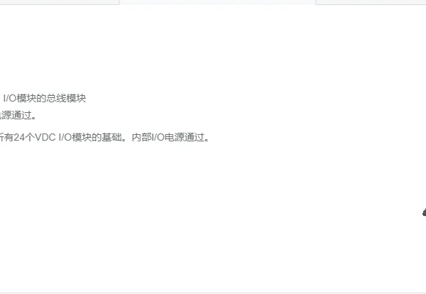 X20HB2885奥地利贝加莱过程控制系统上海现货