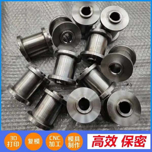 不锈钢铝合金 铁车件加工 CNC加工 非标工件定制打样 烤漆上色
