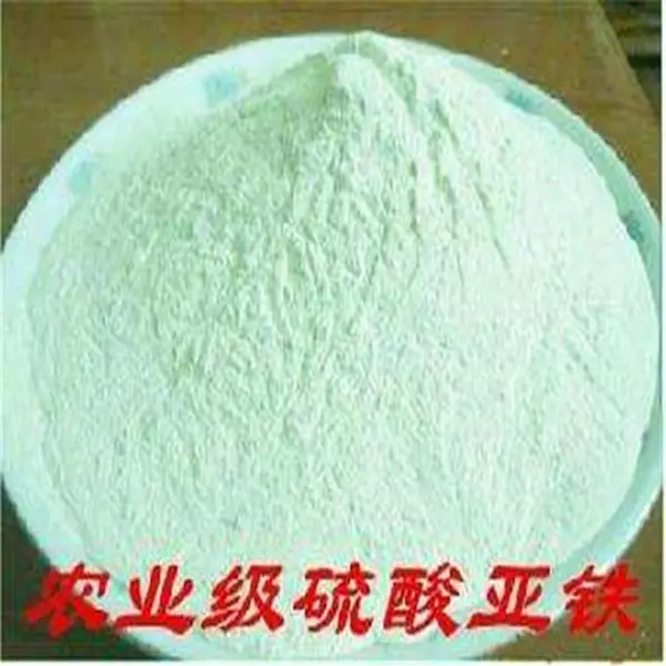 吨包七水硫酸亚铁滴水 农业肥料硫酸亚铁商家