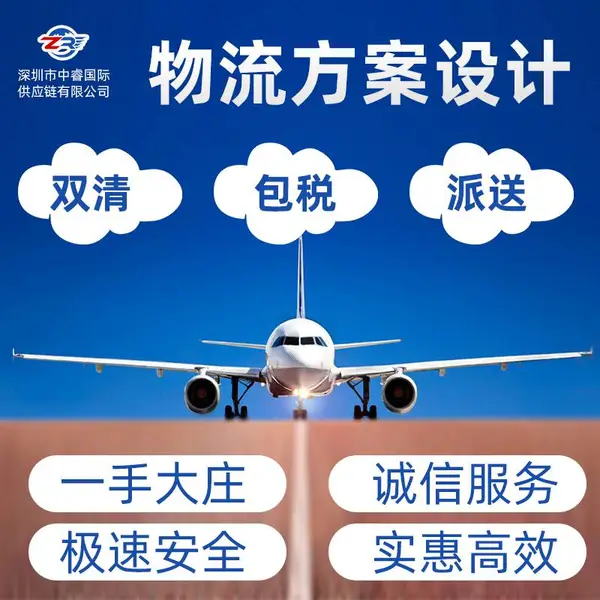 东莞发美国跨境电商物流大陆直飞特快专线指定UPS派送