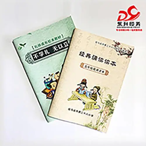 郑州16开单色书籍加工厂家