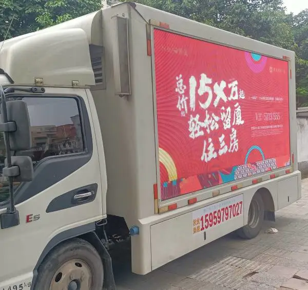 厦门泉州漳州石狮晋江LED广告车宣传车出租赁.流动视频车舞台车