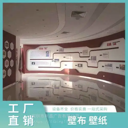 深圳丝绢布、壁纸、吊顶壁布、展厅壁布电视墙背景布、宣绒布、福田工厂