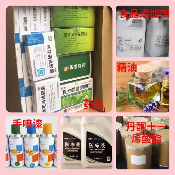 国际快递到沙特 FEDEX国际快递可接电子产品 U盘 光碟 化工产品粉末