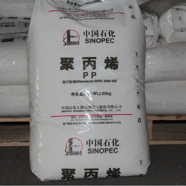 中国石化 PP K9035聚丙烯 摩擦系数小有自润性