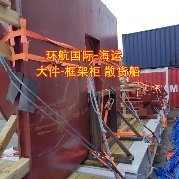 武汉进口巴西大豆 散货船操作模式 巴西至/青岛/上海 双清到门 海运时效***
