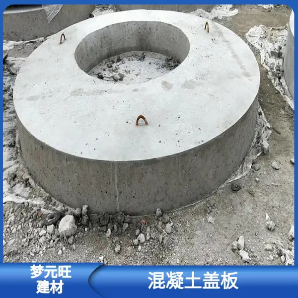 河北生产检查井盖板 水泥盖板 雨污水方沟盖板