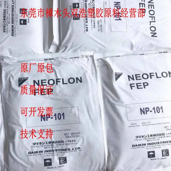 NEOFLON NP-40 FEP �ձ���� ��Ĥ ���Ų��� �ܵ�ϵͳ �ܼ�
