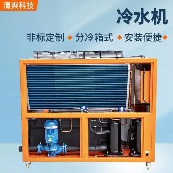 ��ˬ�Ƽ�50hz����ʽˮ��� 20HP���ٽ��·�������豸