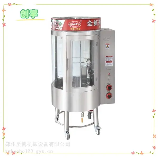 ���Ѽ¯ CY-680Q����ȼ���Զ���ת��Ѽ¯ ��Ϩ�𱣻�