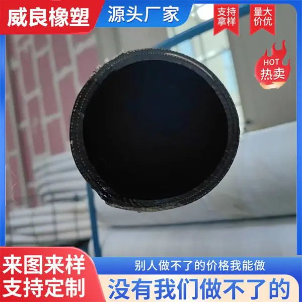 低压夹布夹线胶管 耐磨泥浆泵管 外包石棉阻燃胶管