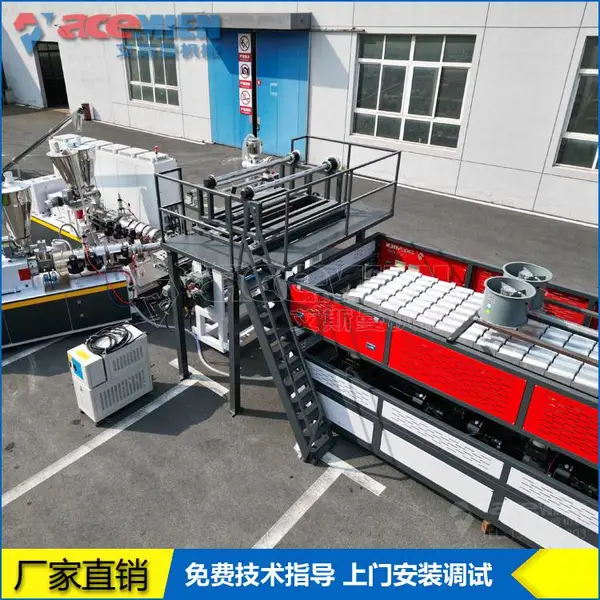 四层ASA覆膜树脂瓦生产线 1050mmPVC仿古屋面瓦机器