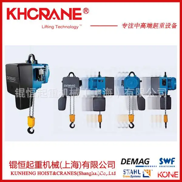 ��Ӧ���������綯��« DC-Com5 500kg�綯��«�ֻ� �ֱ�����