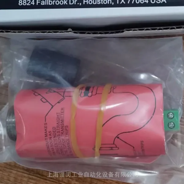 METRIX迈确振动变送器ST5484E-152-034-00 美国原装