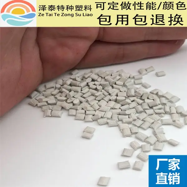 月供50吨玻纤增强PPS加纤GF40%可代替1140原料使用