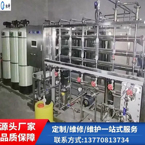 工业超纯水设备 支持定制 不锈钢材质 中水回用设备 质量保障