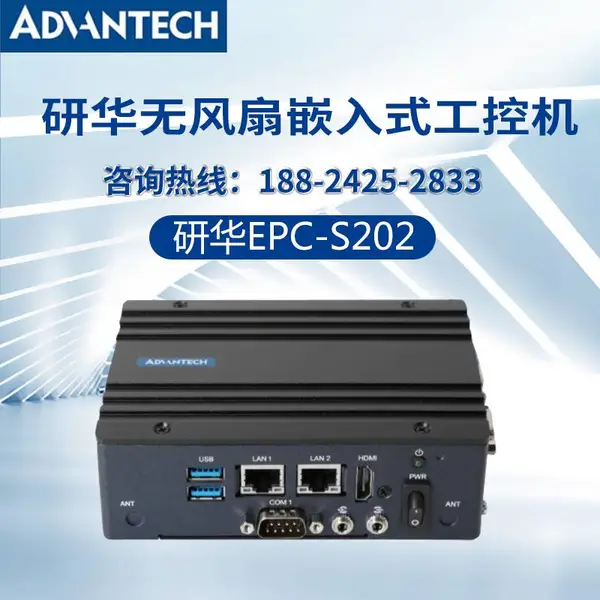 �л�EPC-S202EǶ��ʽ�޷��ȹ��ػ� ��Ե���ܼ�������Ӳ��/E3930