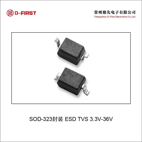 GBLC24CI低电容TVS管ESD静电抑制器GBLC18CI GBLC12CI GBLC15CI