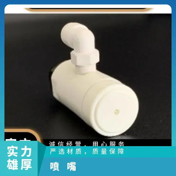 �ձ�jo-nozzle ����������JO D24PBT ����PBT��֬ ������ǹ