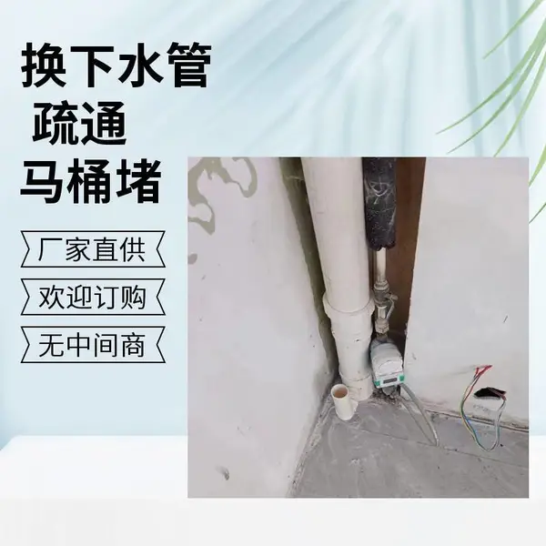 太 原维修马桶配件进水阀排水阀漏水 疏通下水道堵塞 除臭除异味