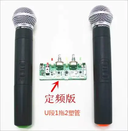 手拉箱麦克风模块无线话筒一拖二模块领夹头戴手持会议演唱发言主持UHF远距离防啸叫模板一拖一