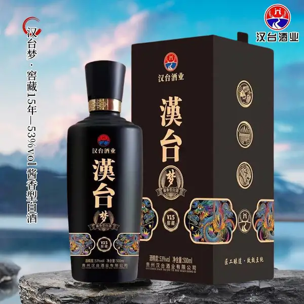 汉台梦·窖藏V15 500ml礼盒装老窖粮食酒 53度酱香型白酒送礼聚会