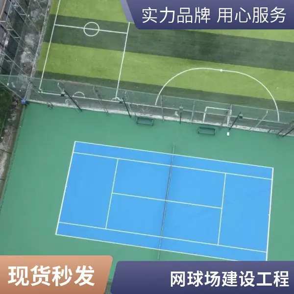 奥人体育山.西大.同5mm硅PU篮球场造价 丙烯酸网球场厂家 塑胶球场跑道18-6-1-176-8-43-9
