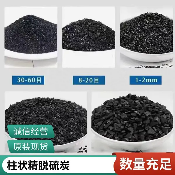 粉末活性炭投加系统用 印染废水脱色活性炭 河南厂家直供