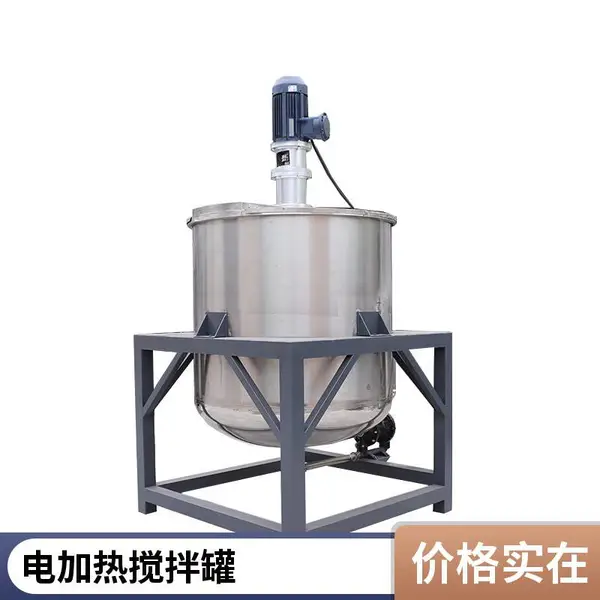 食品搅拌罐 带加热保温功能 300L 酱料混合罐 非标定制