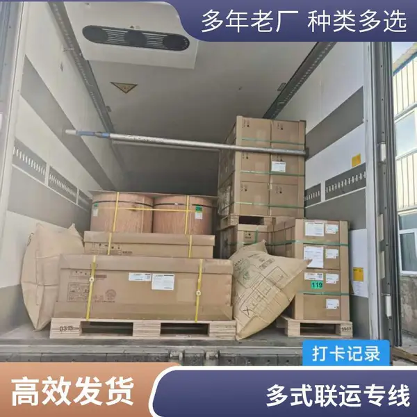 国际货运俄罗斯物流 空运双清门到门专线运输 双清包税