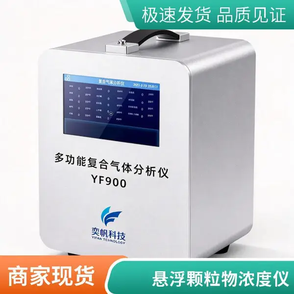 水泥厂用手提式粉尘浓度检测仪 便携式扬尘浓度计