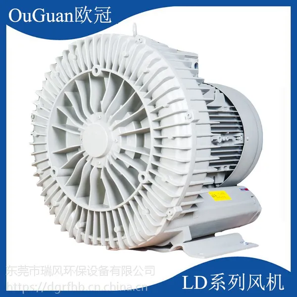 漩涡气泵LD075H43R19 欧冠7.5KW高压鼓风机 烘干设备高压通风机