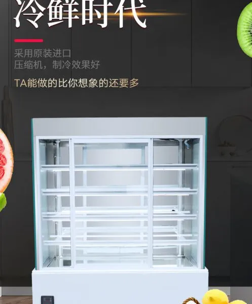 面包铺除霜立式直角蛋糕柜 旭众冷藏保鲜生日蛋糕展示柜