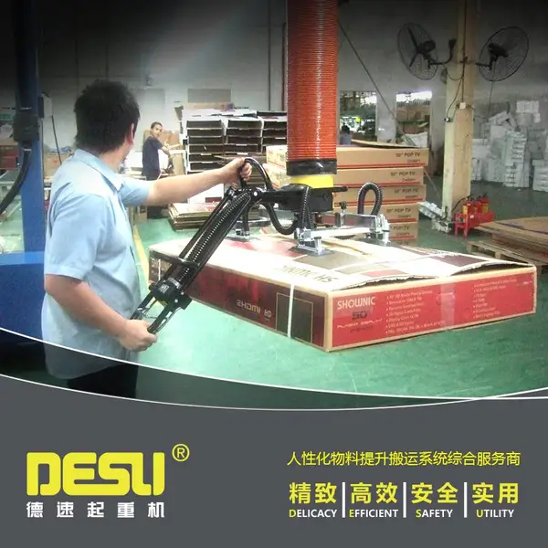 50KG橡胶块搬运码垛 气管吸吊机码垛吸盘 牛皮纸袋纸箱搬运吸吊