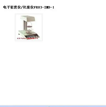 �����ܶ���/������ �ͺ�:FR03-ZMD-1��ţ�M408015