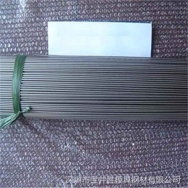 skd11 skd61-A多少钱 模具钢圆棒 skd11 skd61-A牌号