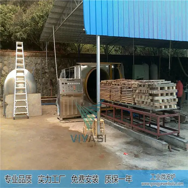 木材烘干窑_箱式木材烘干机_木方条板材微波干燥设备