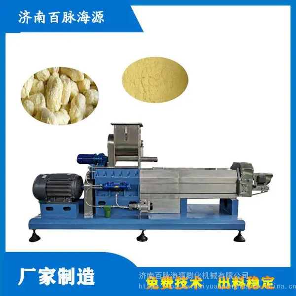 2吨膨化尿素设备 玉米稻壳尿素膨化机140型 牛羊反刍饲料好吸收
