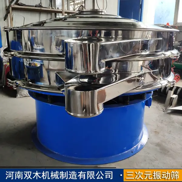 电气磁性材料振动筛 尿素树脂分选分级震动筛 煤炭化验设备筛粉机
