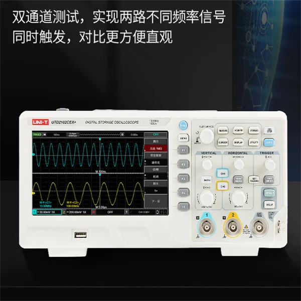 SDS1122E+数字示波器150M 200M双通道示波器数字大宽屏示波器