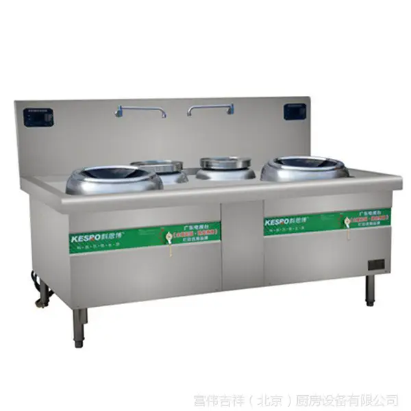 山东兄弟大功***端商用双抄双温电磁灶(多规格可定制)