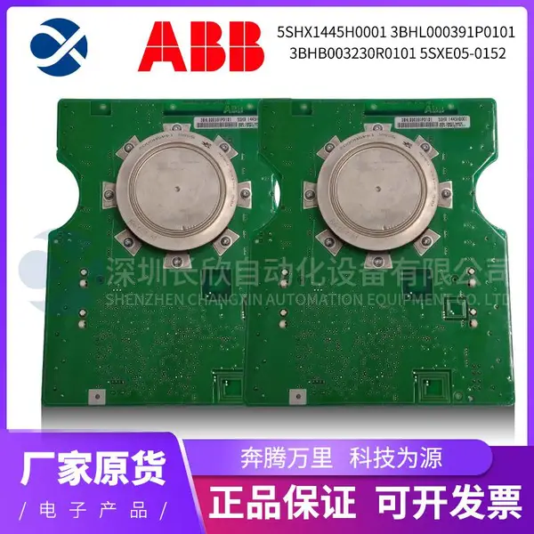 ABB 3HAC021158-001