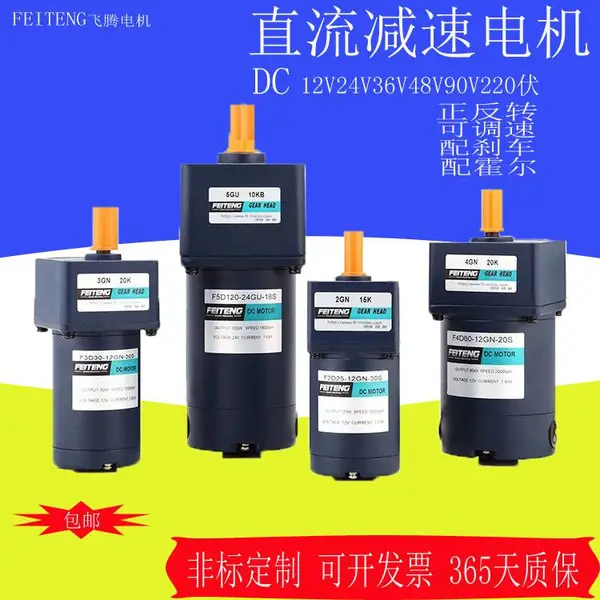 供应F2D15-24GN-18S 2GN60K 低速30转每分钟包装设备低速有刷电机