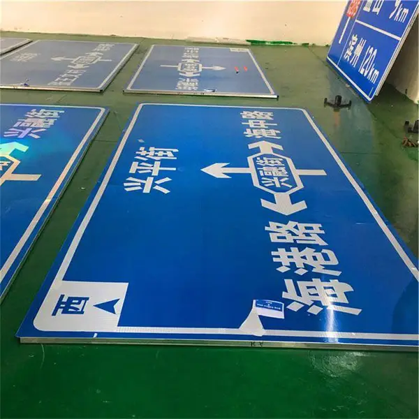 沧州厂家制作各类交通标志牌杆 道路指示丝印反光旅游标识牌杆